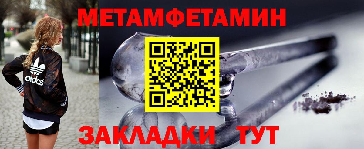 Кудрово  АМФЕТАМИН  Вход с VPN  Амфетамин Premium 