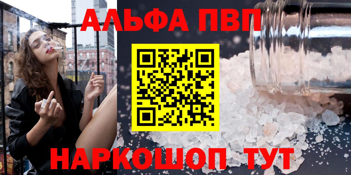 A PVP мука Кудрово