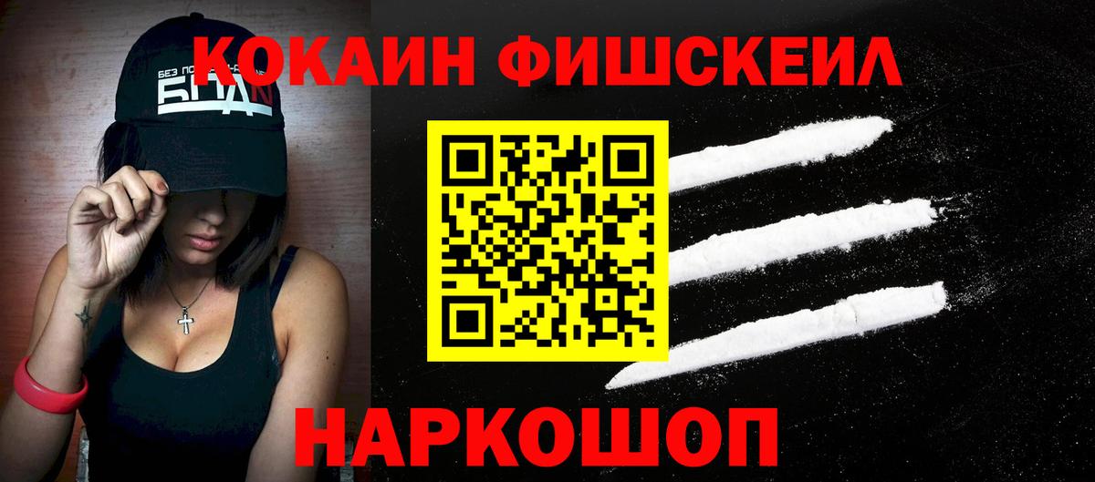 COCAIN Колумбийский  Cocaine  Кудрово  COCAIN Колумбийский  Вход с VPN 