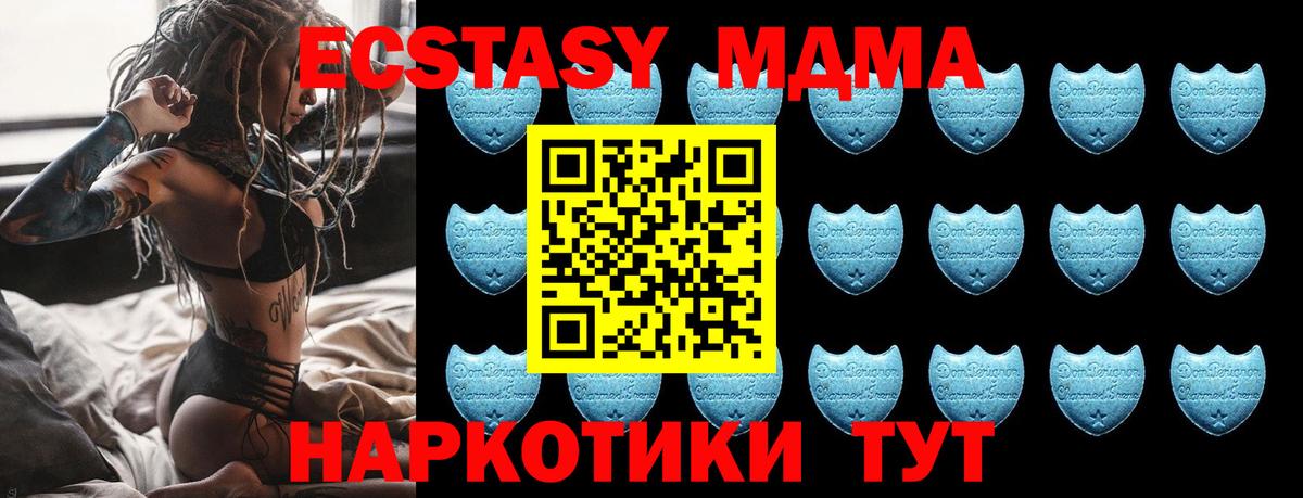 Ecstasy mix Кудрово
