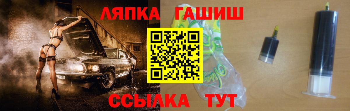 ГАШ hashish Кудрово