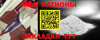 прущие грибы Ярцево