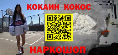 наркотики Будённовск