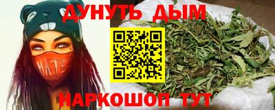 наркотики Будённовск