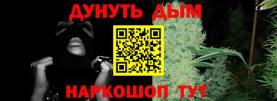 наркотики Будённовск