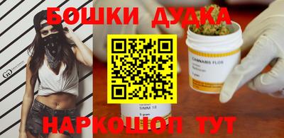 наркотики Будённовск