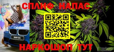альфа пвп Бугуруслан