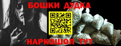 наркотики Будённовск