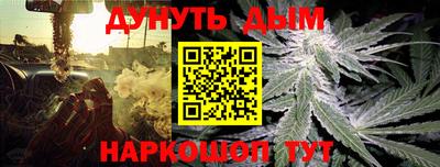 наркотики Будённовск