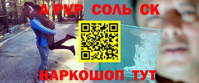 наркотики Будённовск