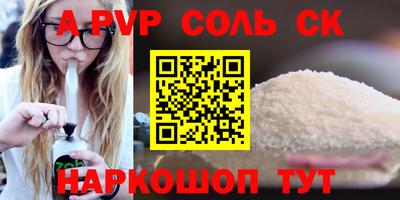 наркотики Будённовск