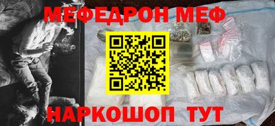 наркотики Будённовск