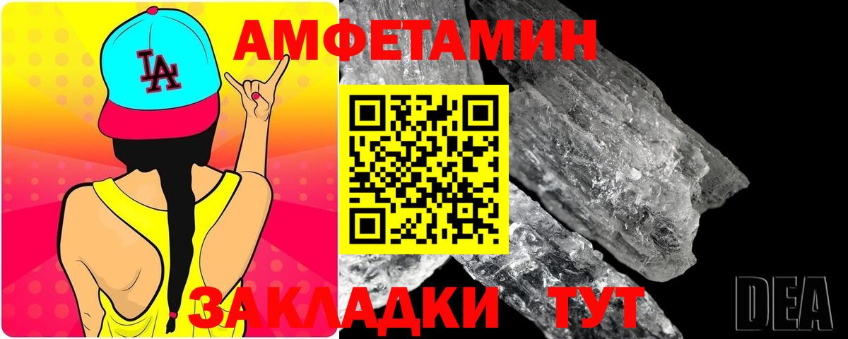 Метамфетамин винт  Вход с VPN  Кудрово 