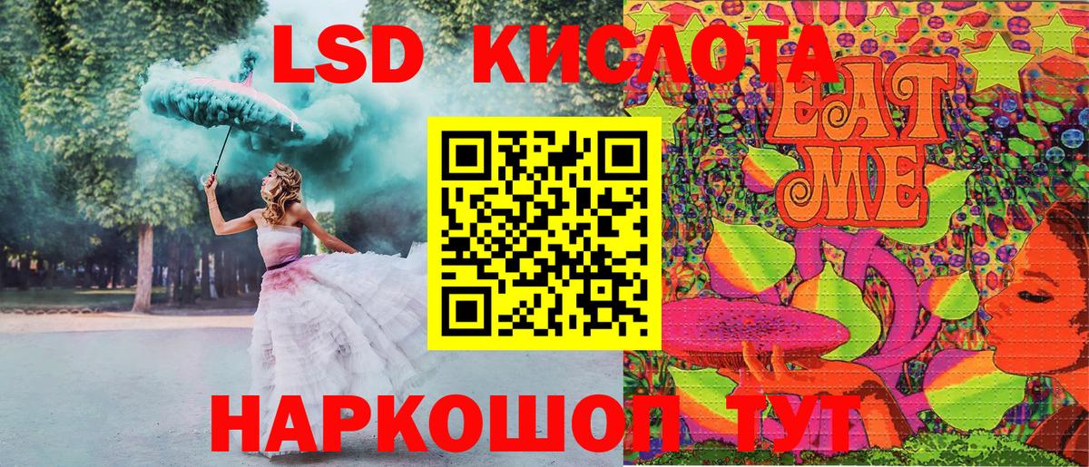 Кудрово  Наркотические марки 1500мкг  Вход с VPN 