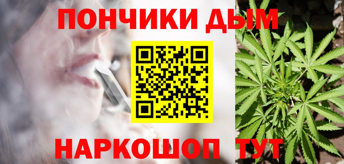 Канабис THC 21%  Шишки марихуана семена  МАРИХУАНА MAZAR  Кудрово  Вход с VPN 
