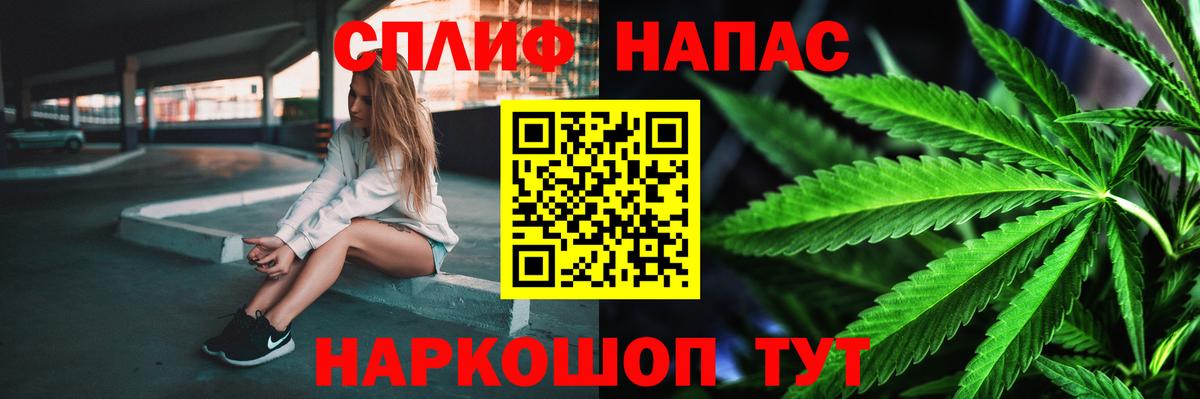 Бошки Шишки тримм Кудрово
